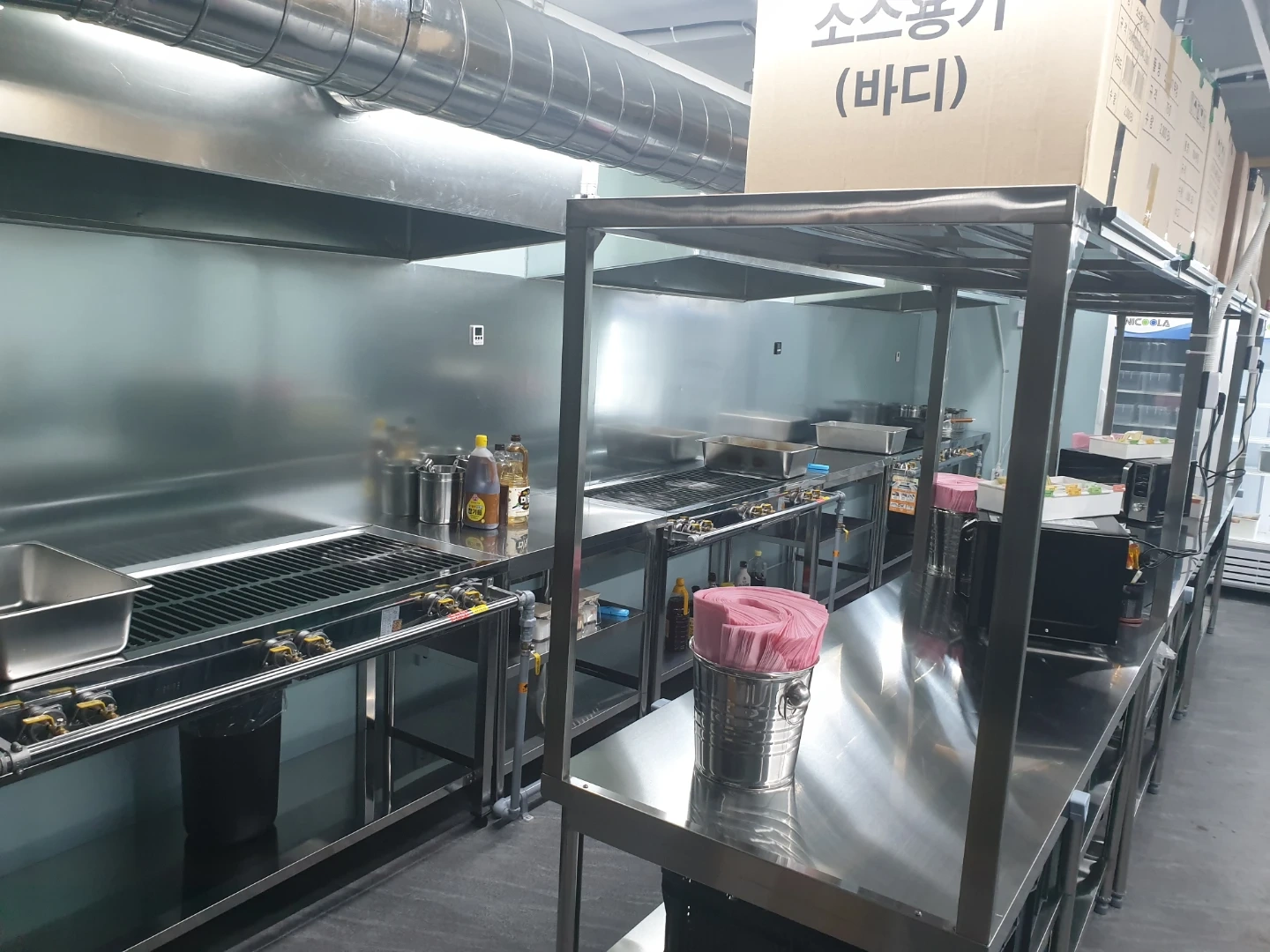 주방보조 및 포장(반찬담기,식자재정리,주방정리)