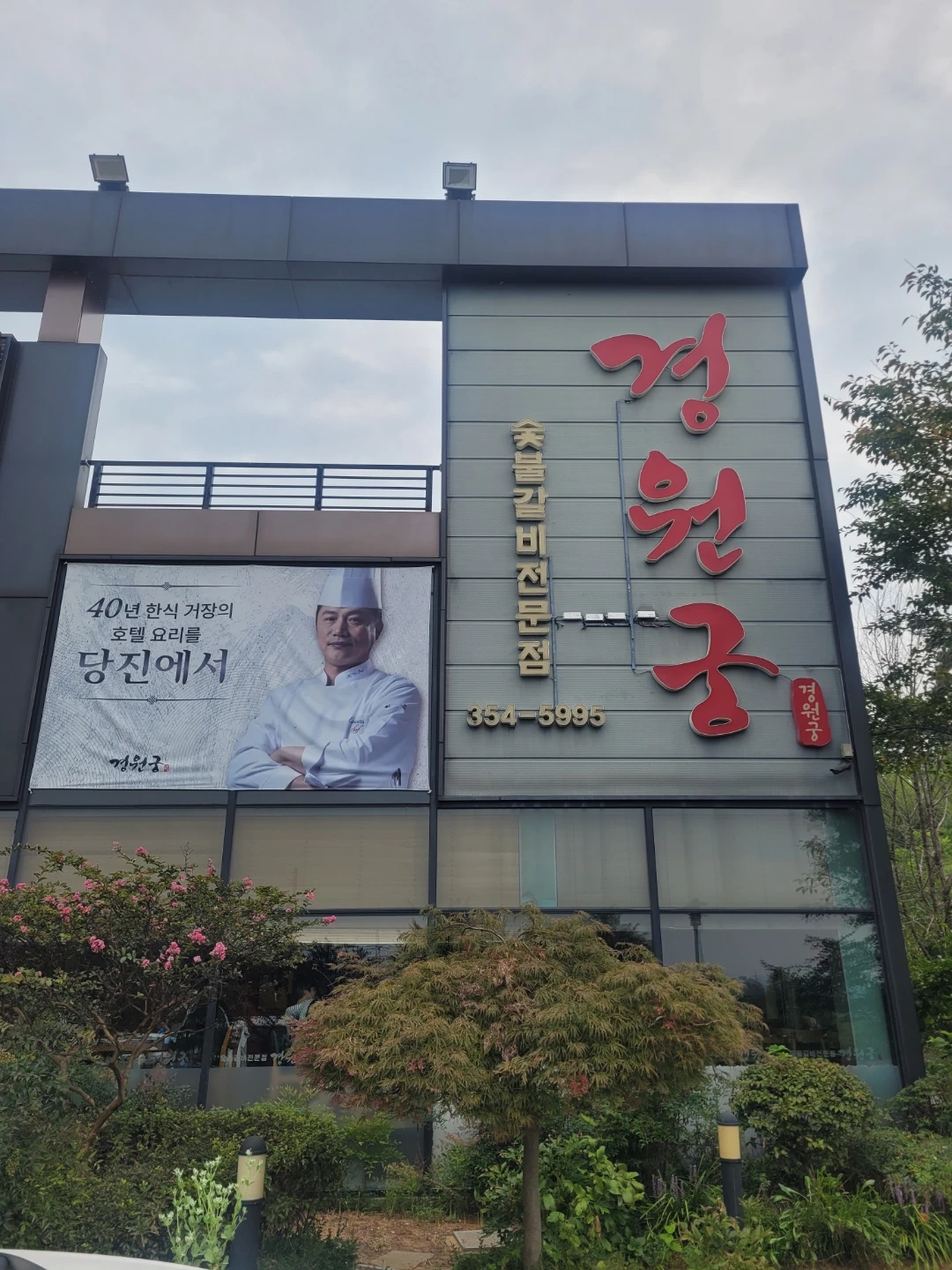 가족같은 식구를 모집합니다