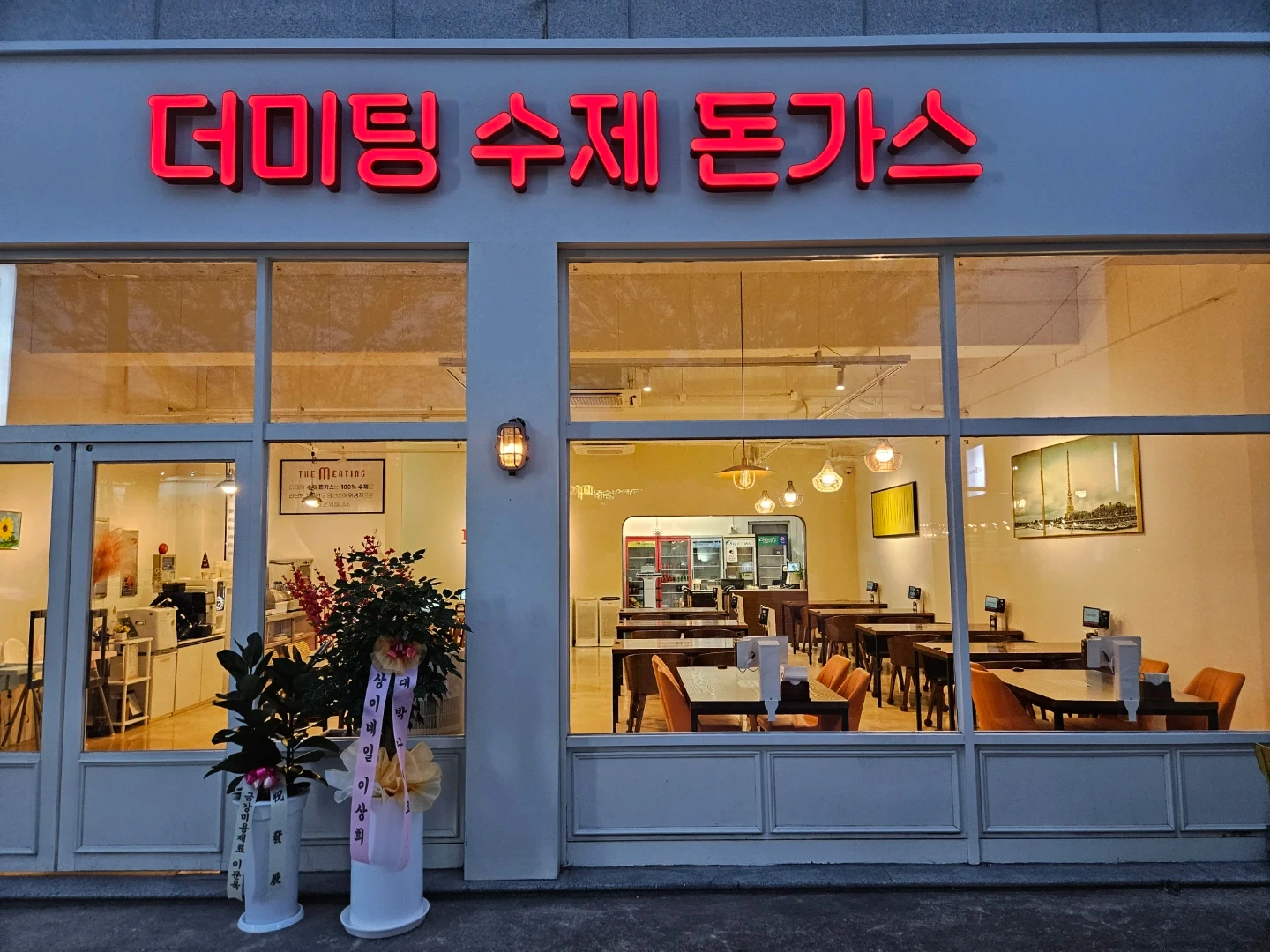 주방보조 구합니다.