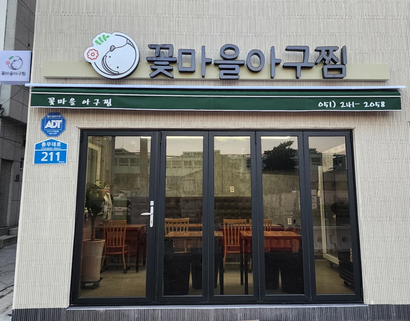 하루 3시간 파트타임 알바구합니다.