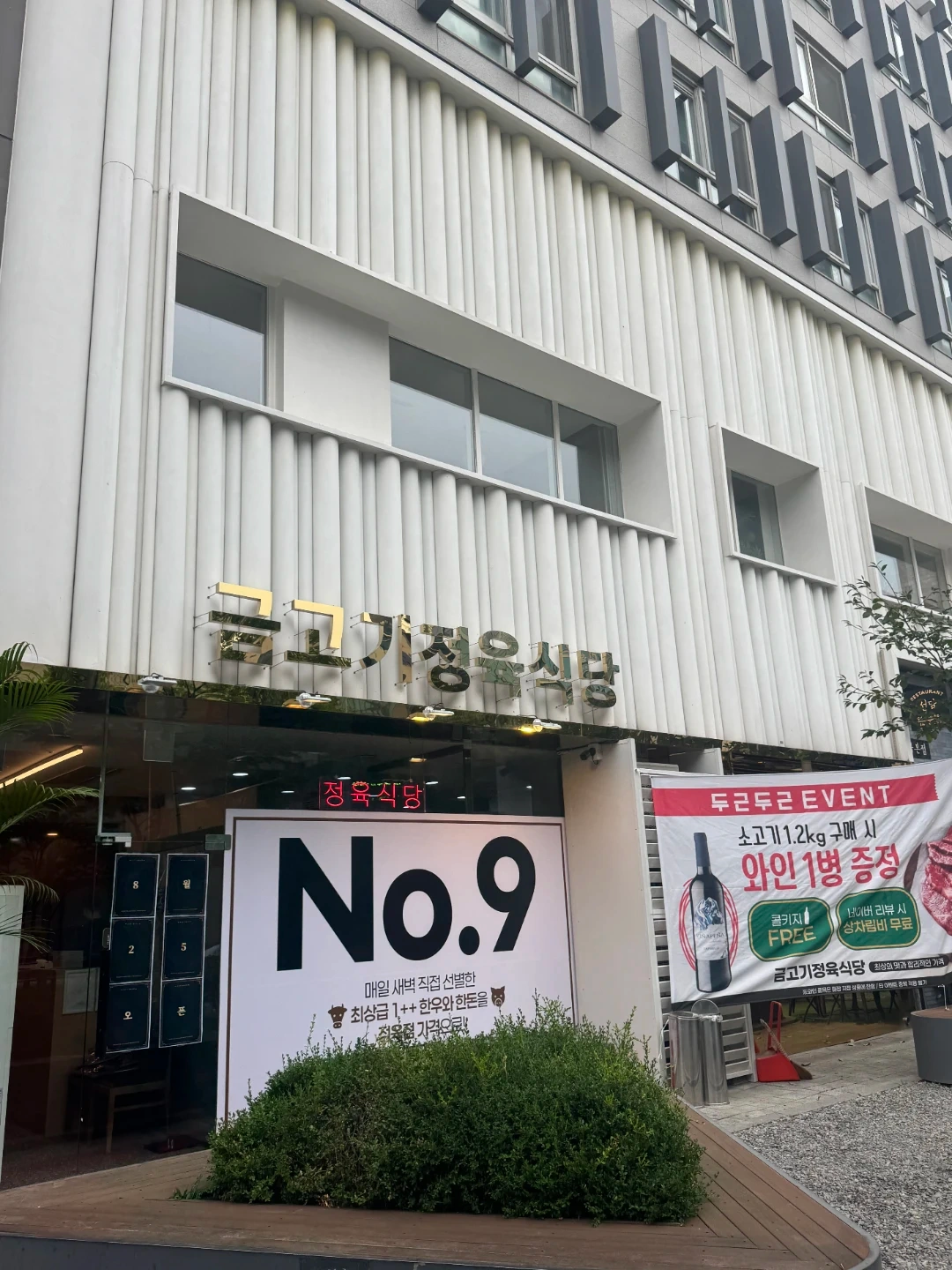 함께 일하실분 구합니다 주5일