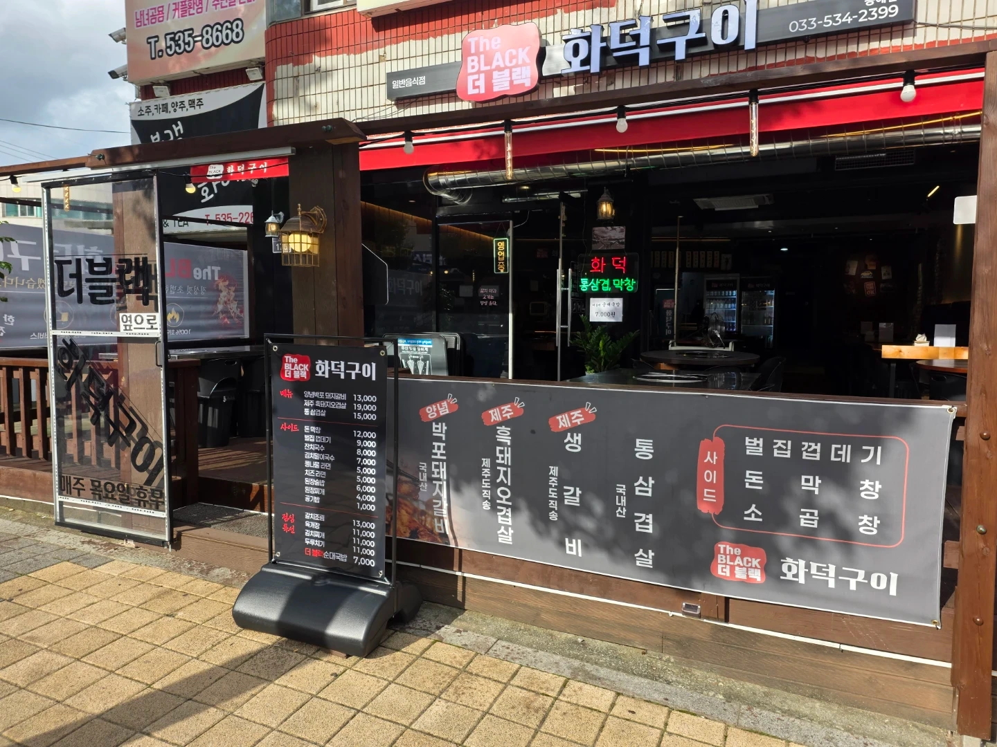 주말 아르바이트 구합니다.