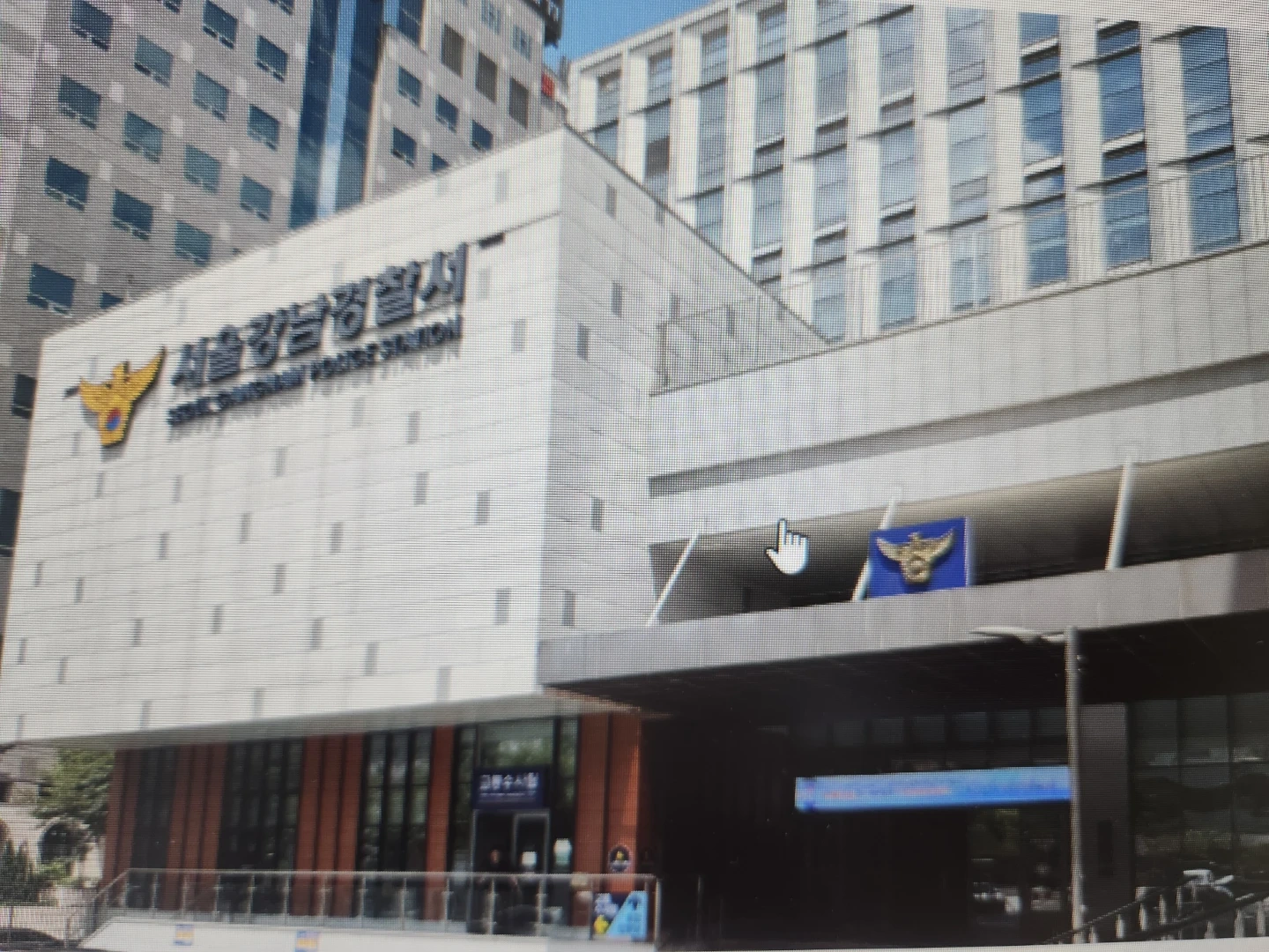 강남경찰서 구내식당 조리실 보조 구합니다.