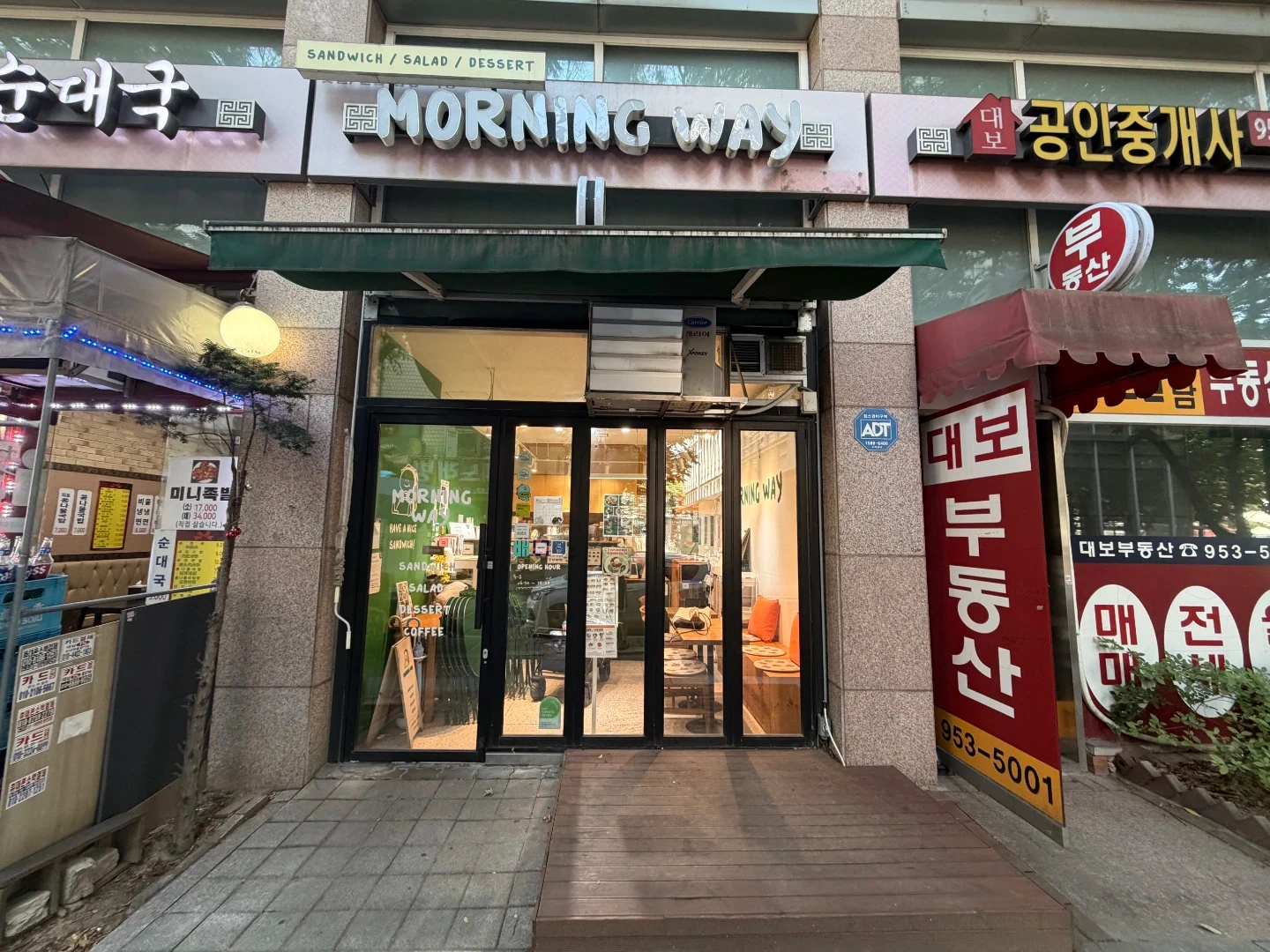 짧은시간 같이 일 하실, 책임감 있는 분 구해요~!