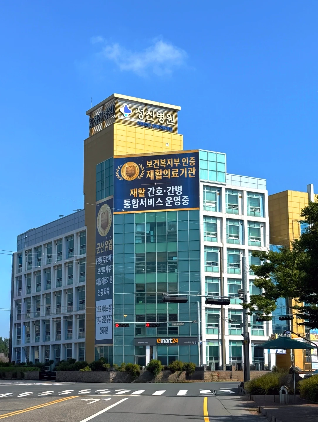군산성신병원 조리사/조리원 구인