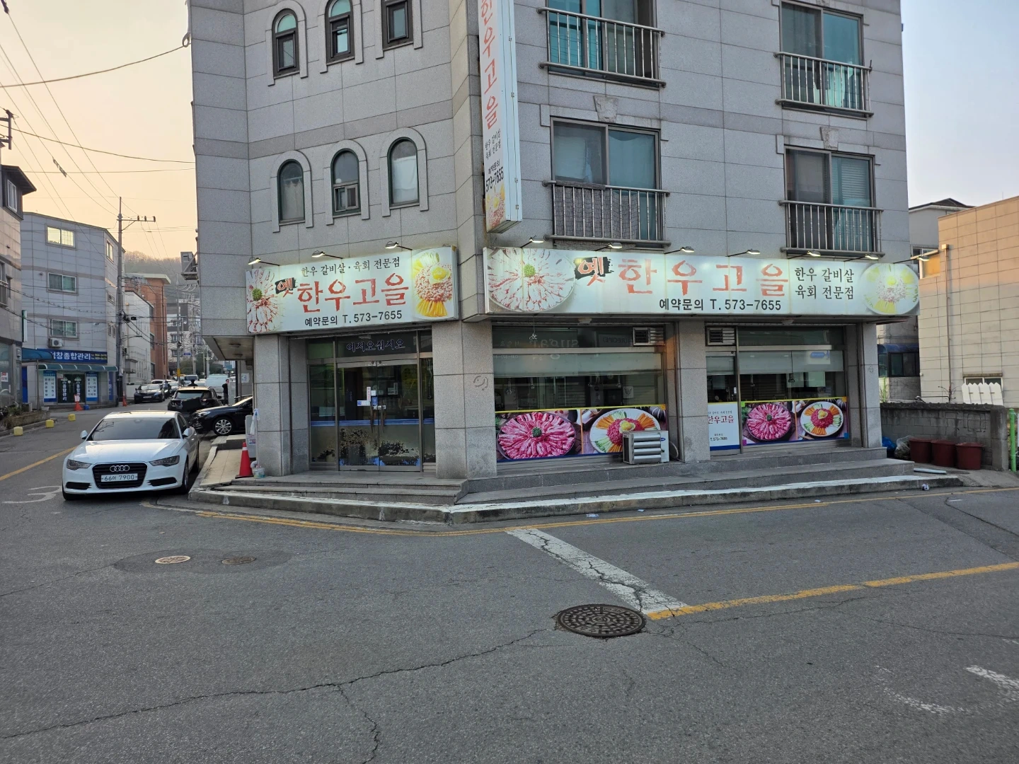 저녁 알바구함
