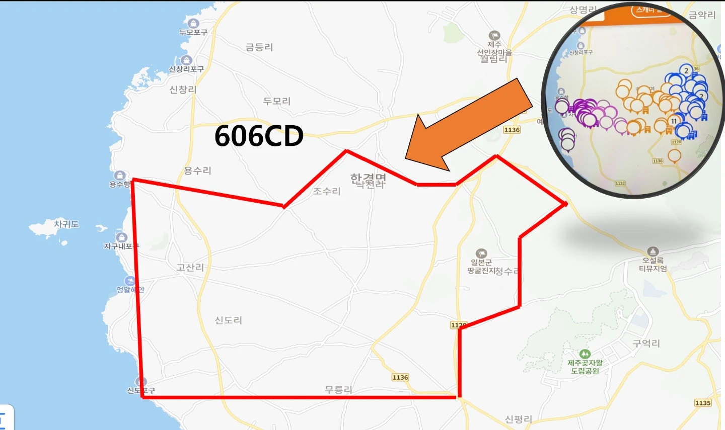 쿠팡 퀵 플렉스