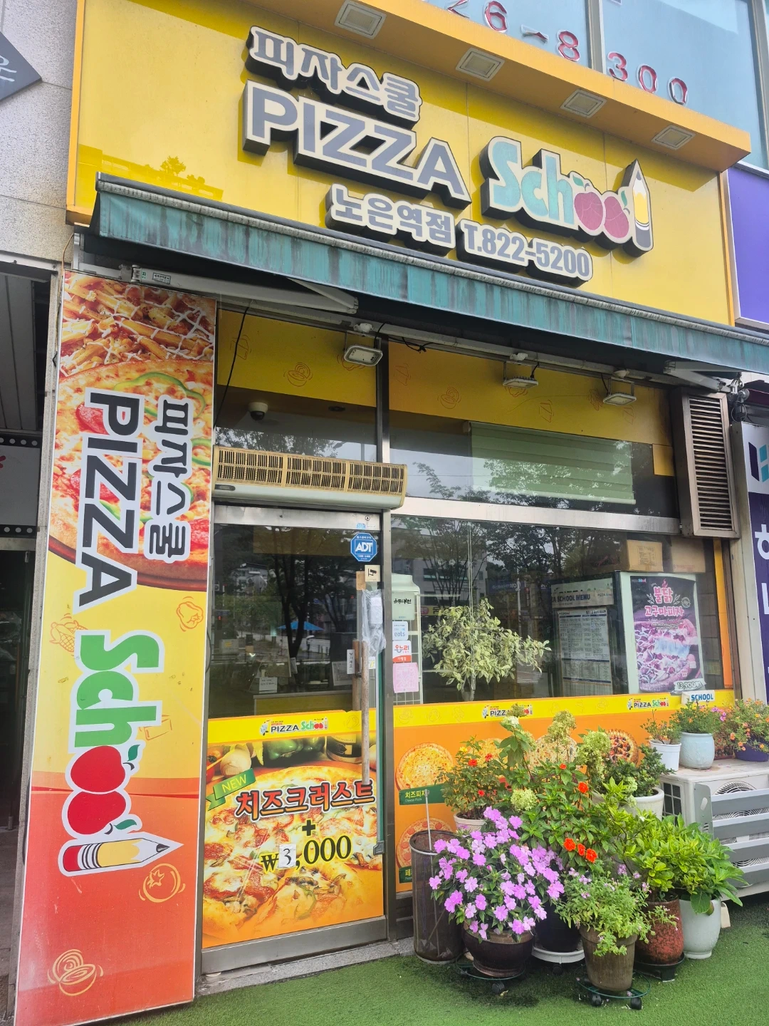 주방보조및 재료손질