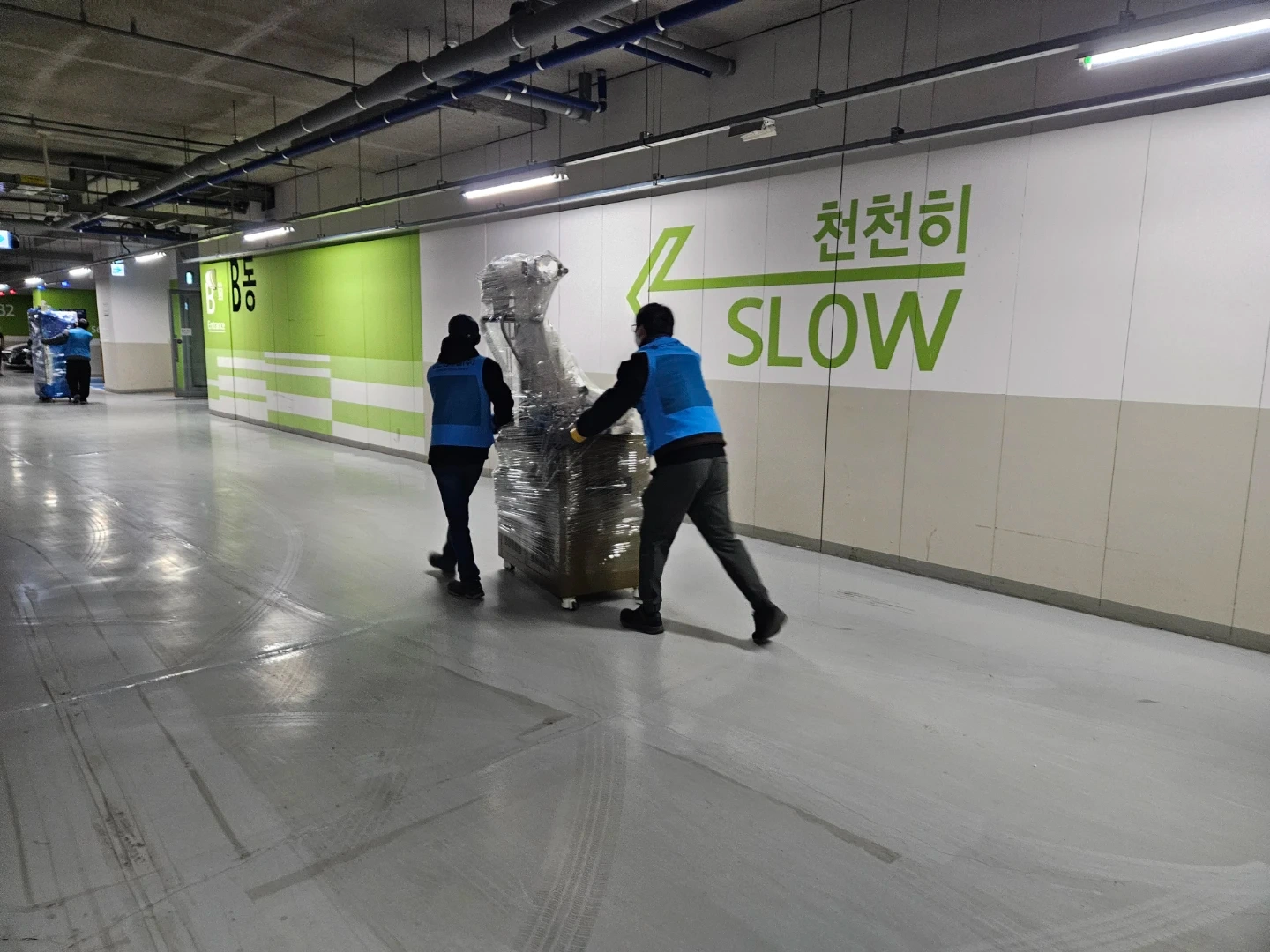 강남역 사무집기 운반보조