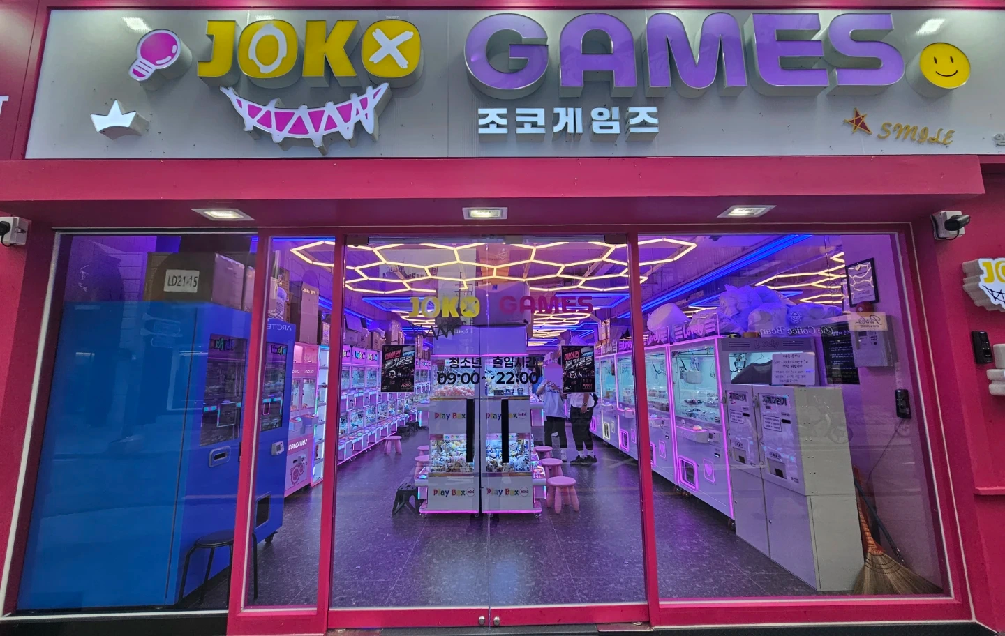 조코게임즈에서 가족같이 일할 정직원 구합니다!