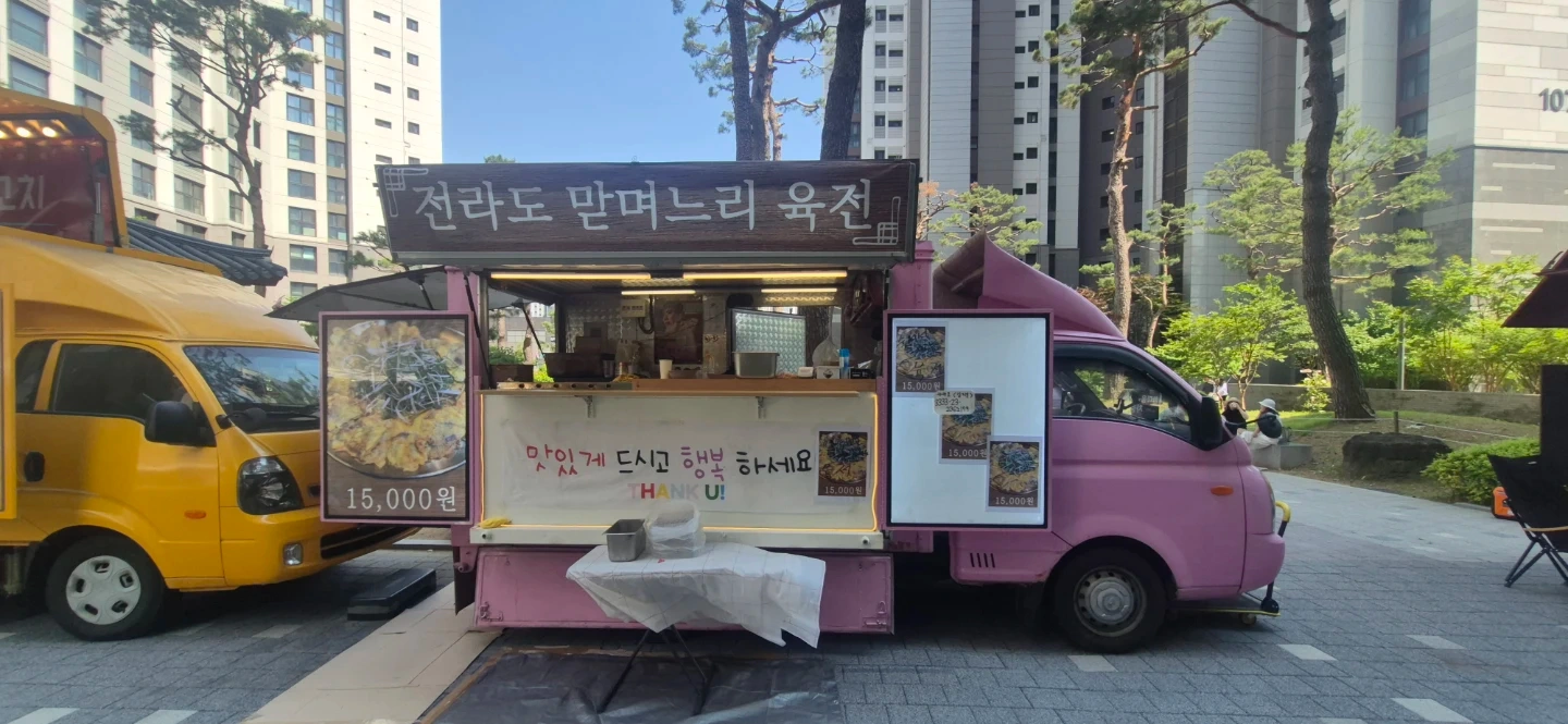 푸드트럭 알바구해요!!