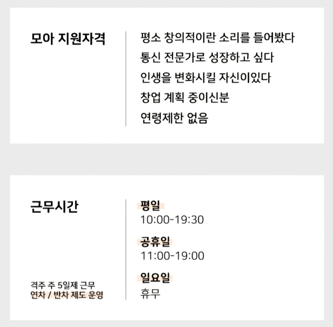 여서동 LG유플러스 휴대폰 판매 합니다
