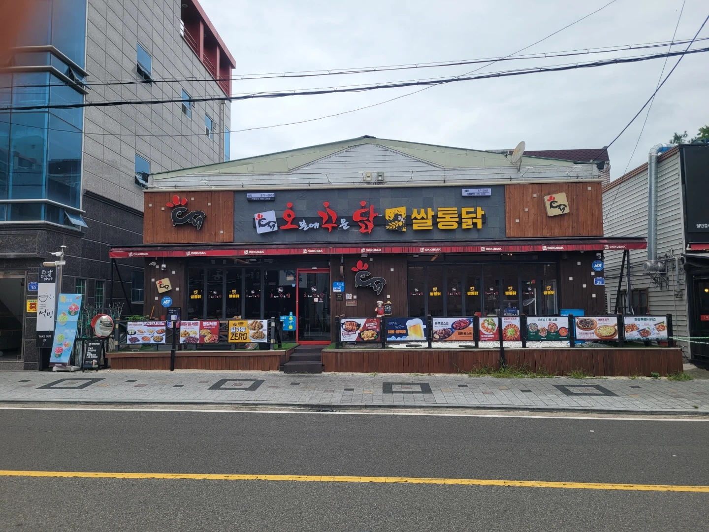오꾸닭 석적점 메니저/알바 모집합니다
