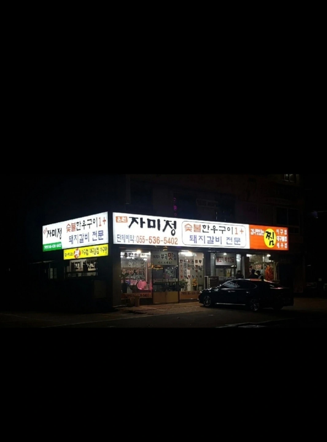 주방보조.설거지