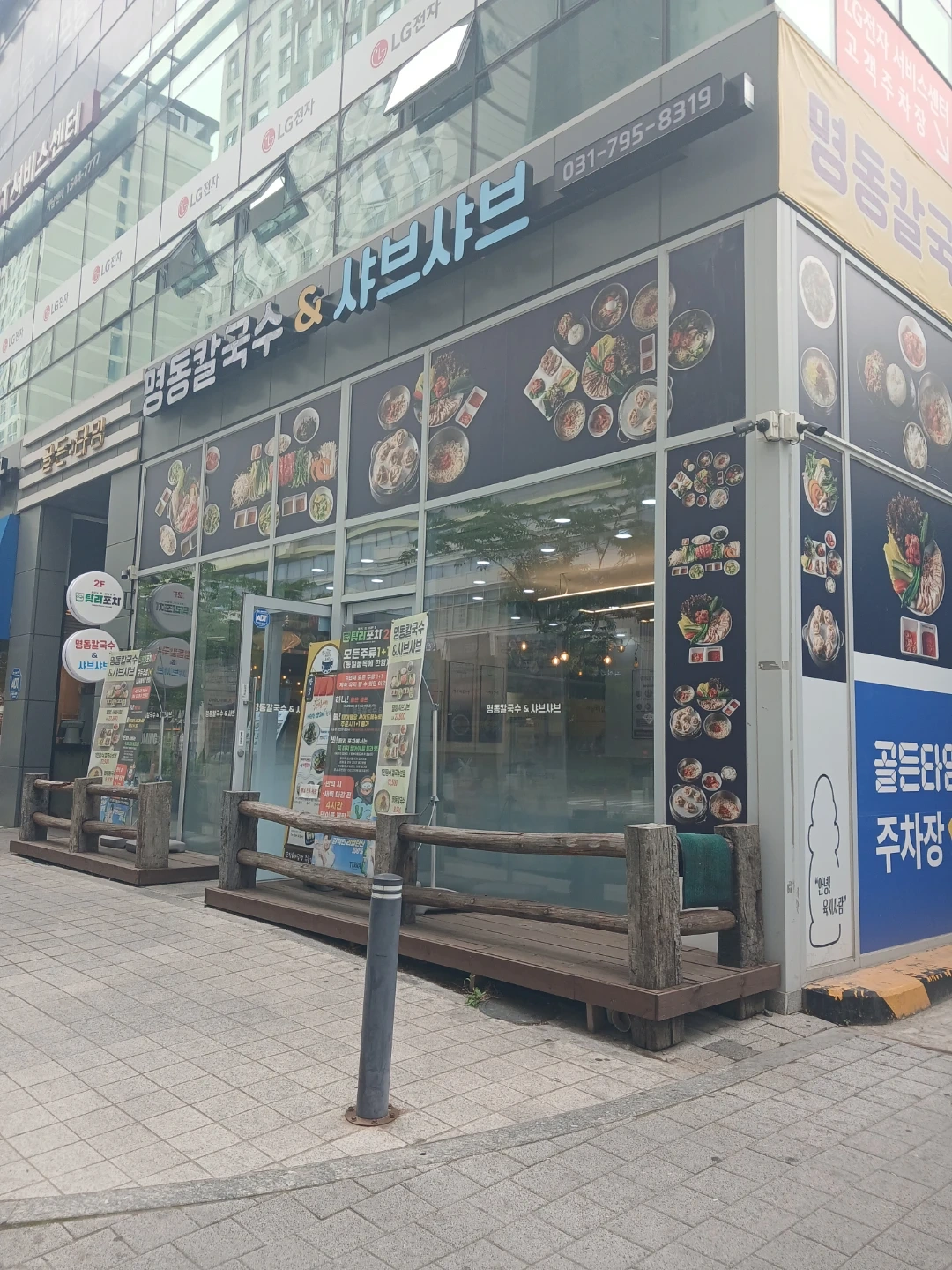 함께일할 오픈멤버를 모집합니다