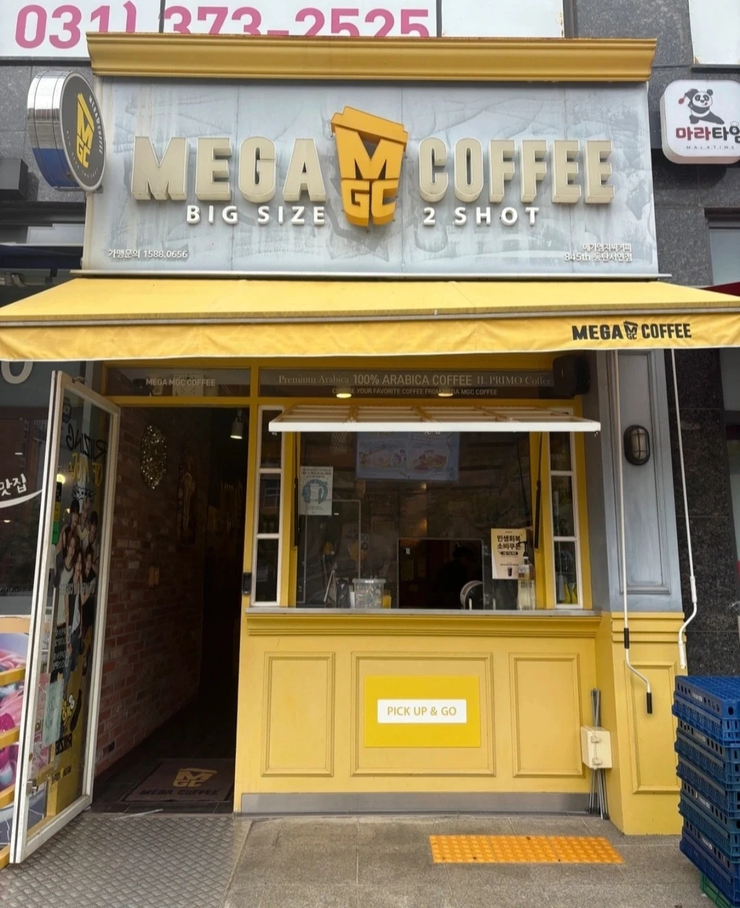 메가커피 동탄서연점 평일마감알바 채용