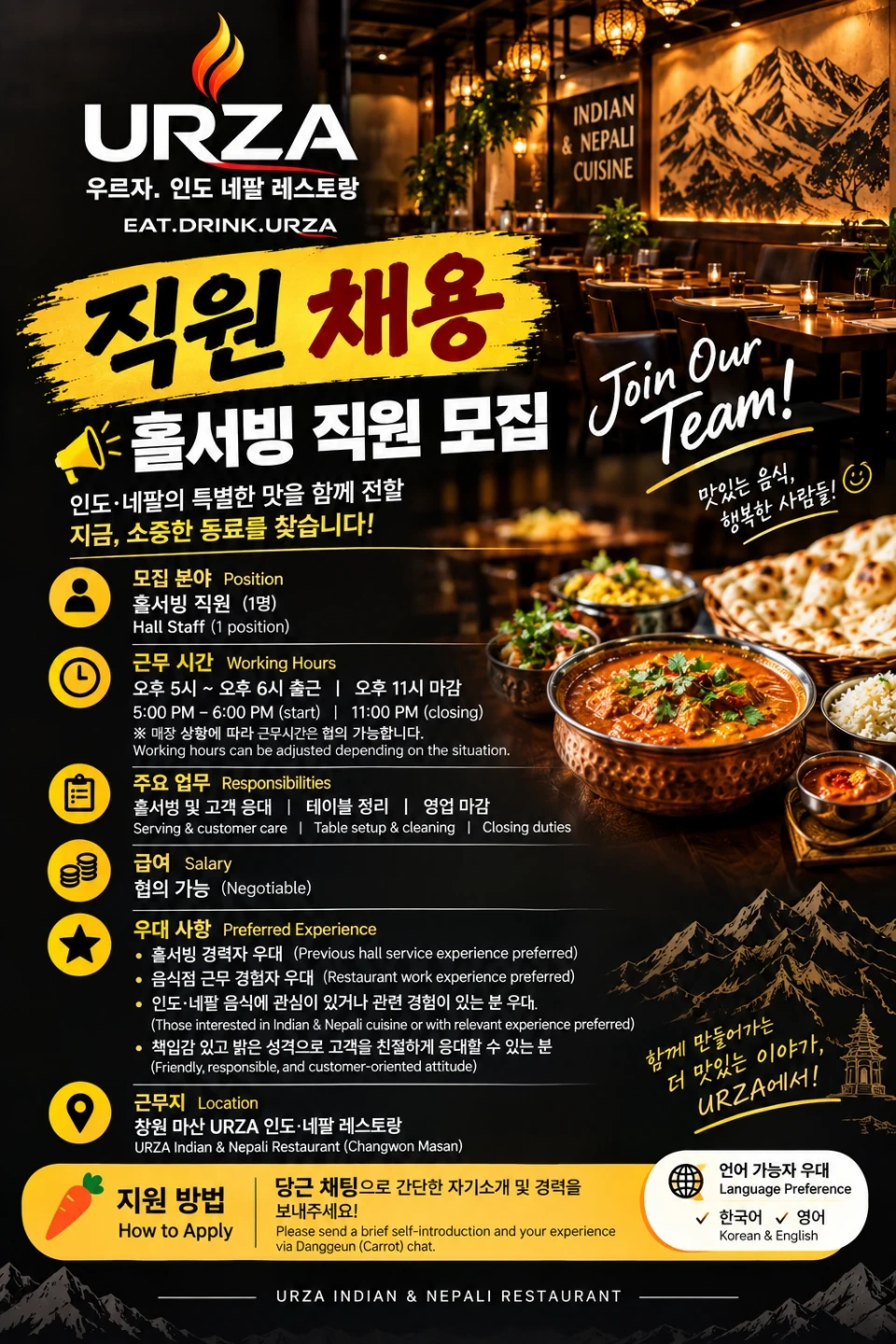 그건 당신이 생각하는 것과 같아요