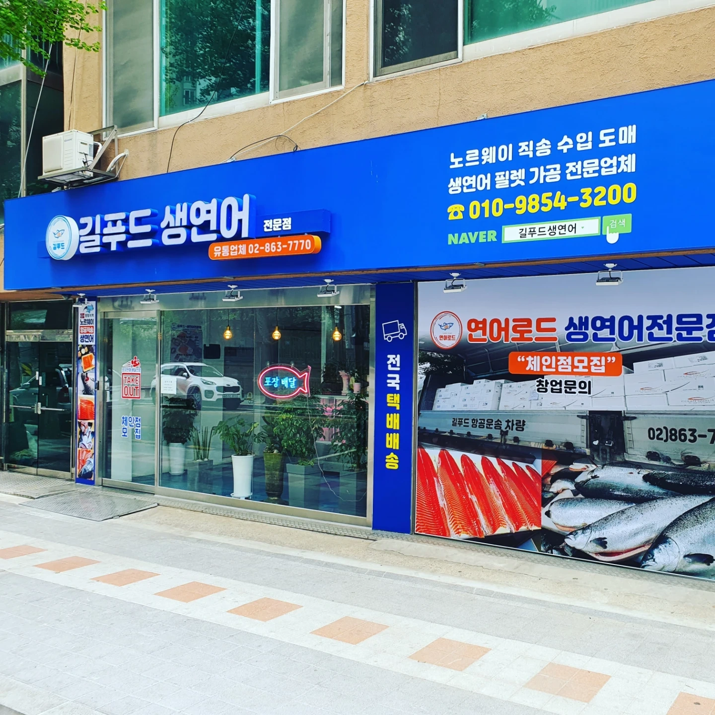 사무직 경리/업체 관리 직원 구합니다