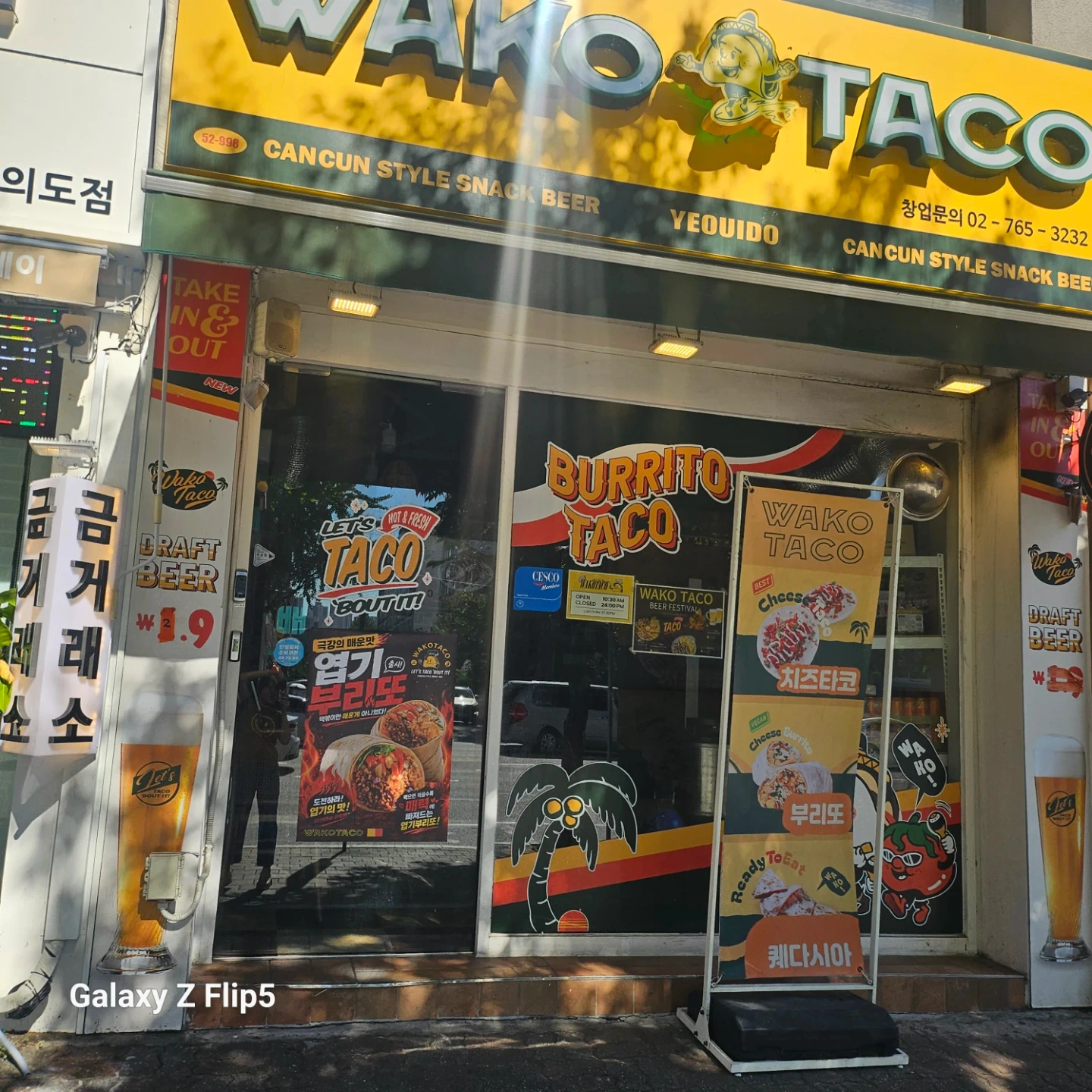 정규직원 구합니다