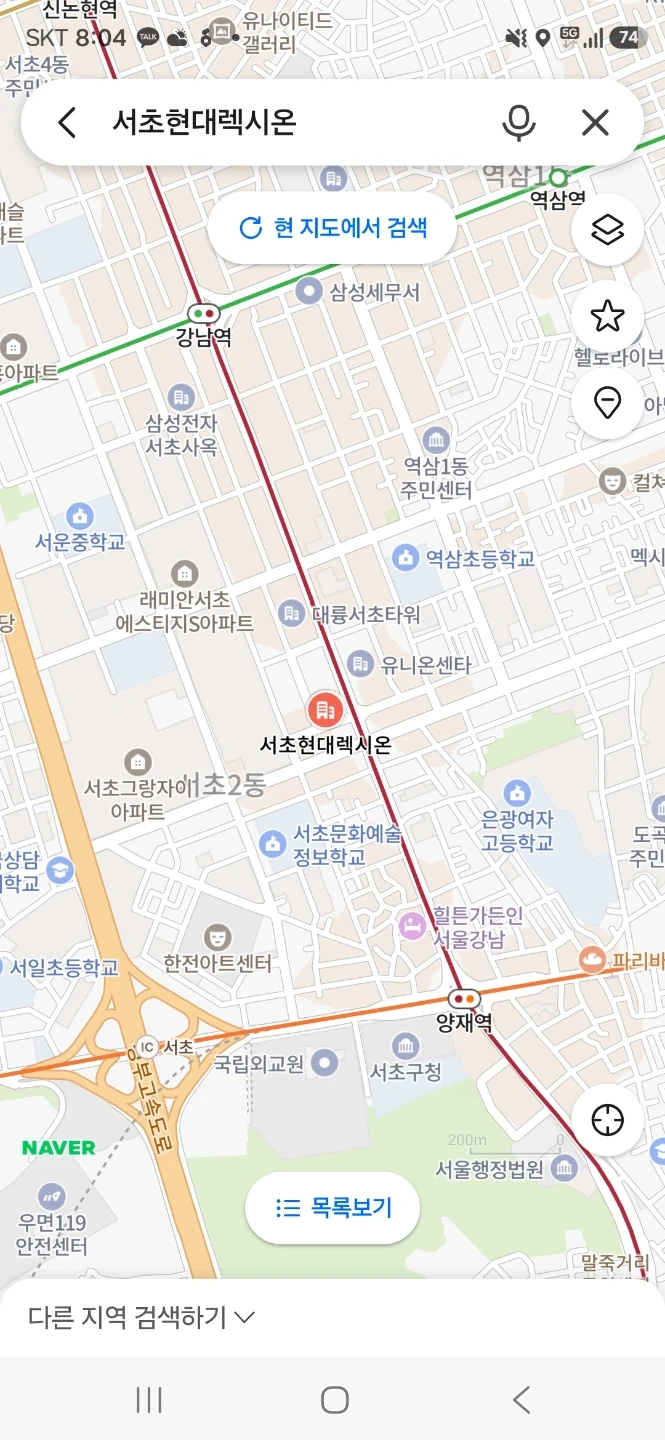 화장실 청소해 주실분 2시간