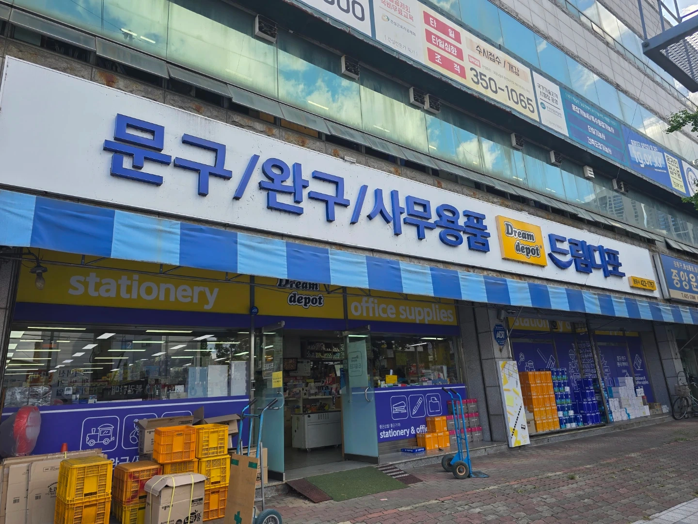 함께 일하실 분을 찾습니다