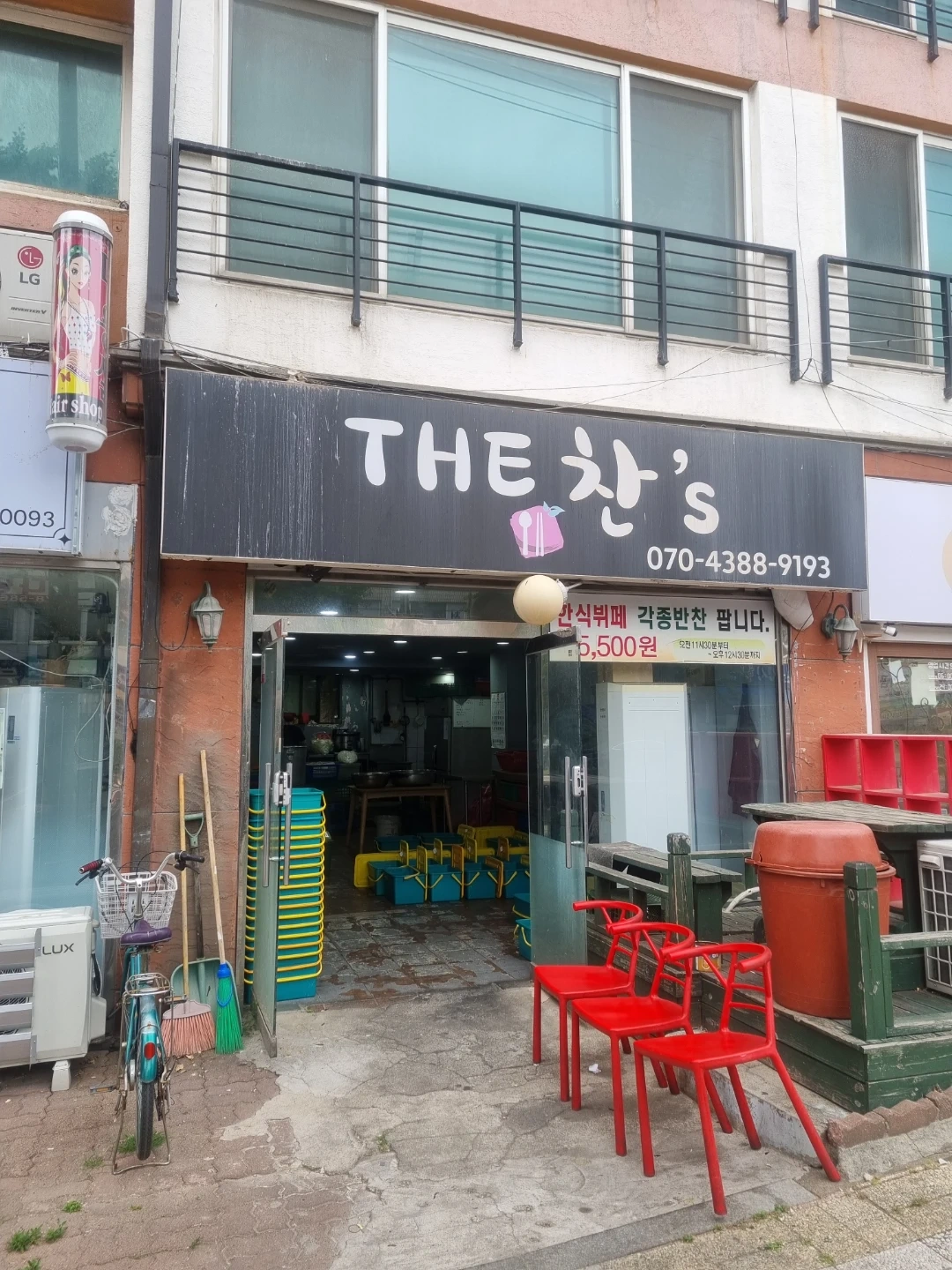 더찬스에서 주방보조 구합니다