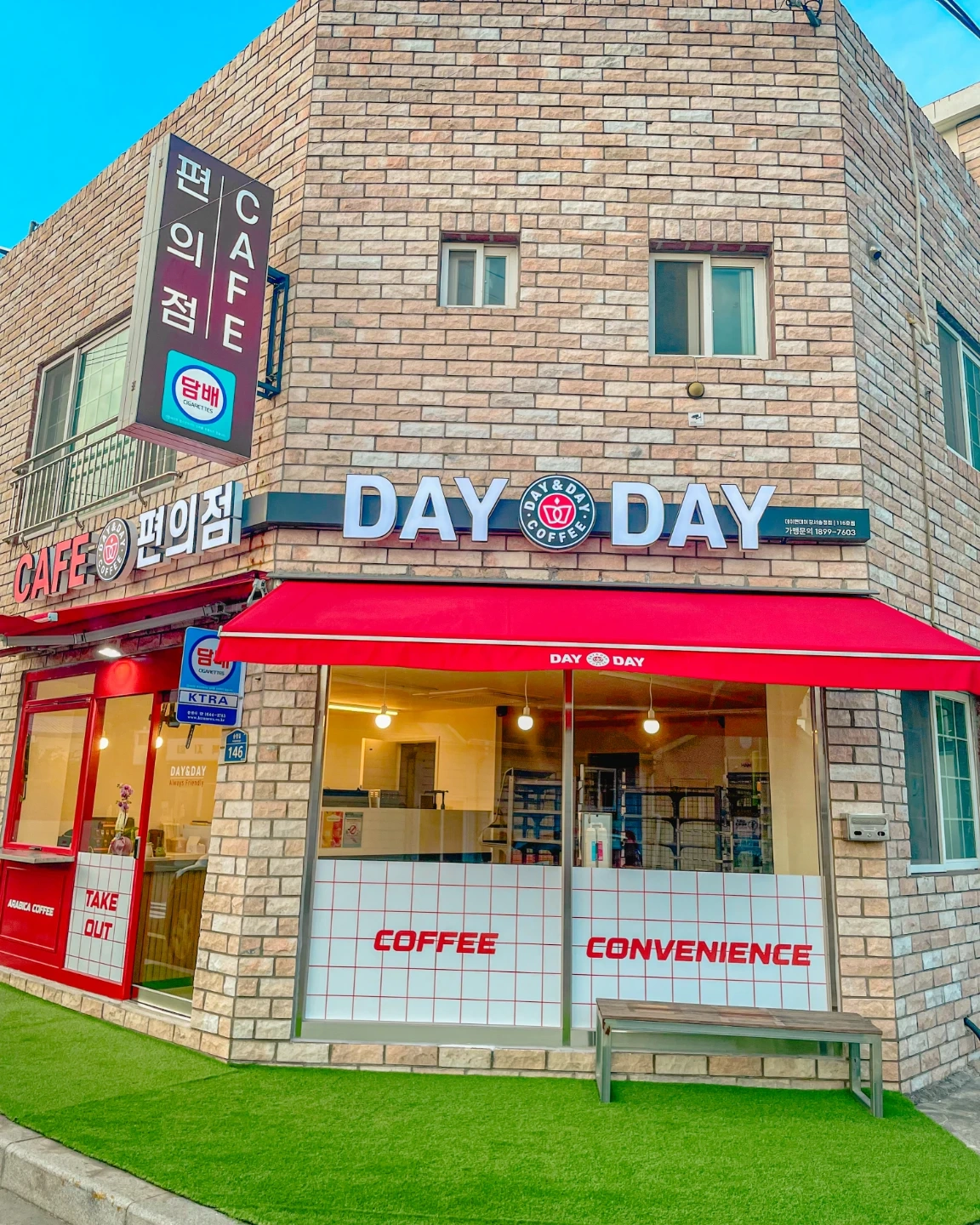 데이앤데이 카페형 편의점 주말알바구합니다