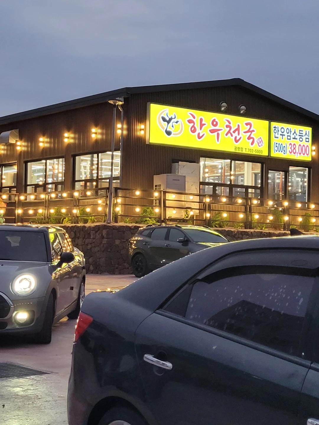 식당홀써빙관리직원구합니다