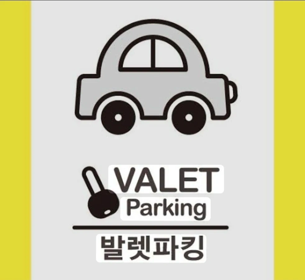 (토,일) 발렛파킹 알바 모집