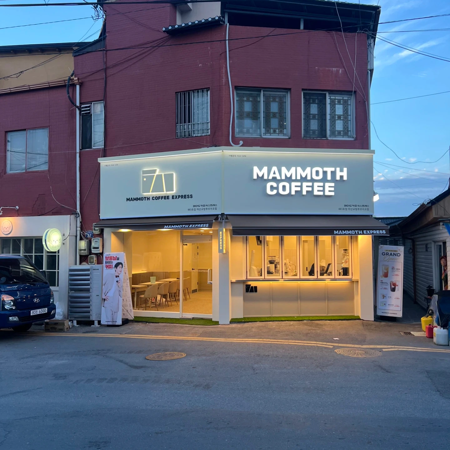 카페에서 일하실 분