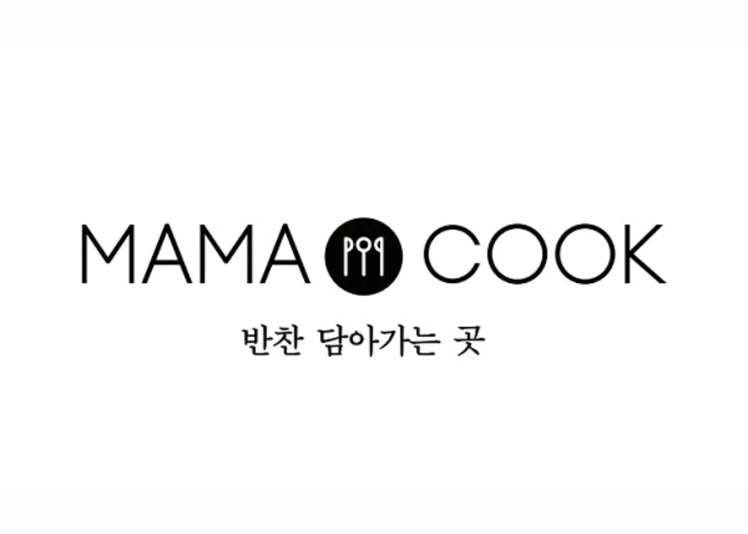 마마쿡 오전 3시간 조리사 구합니다