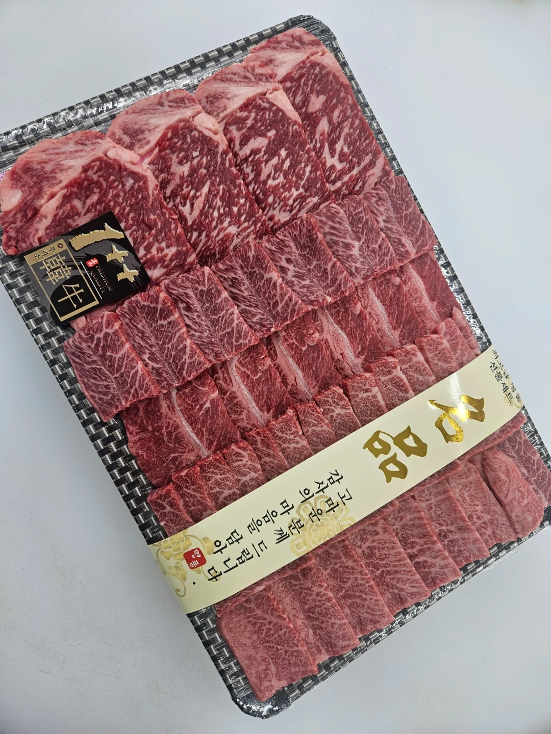 (주)고성공룡나라한우 고성정성한우