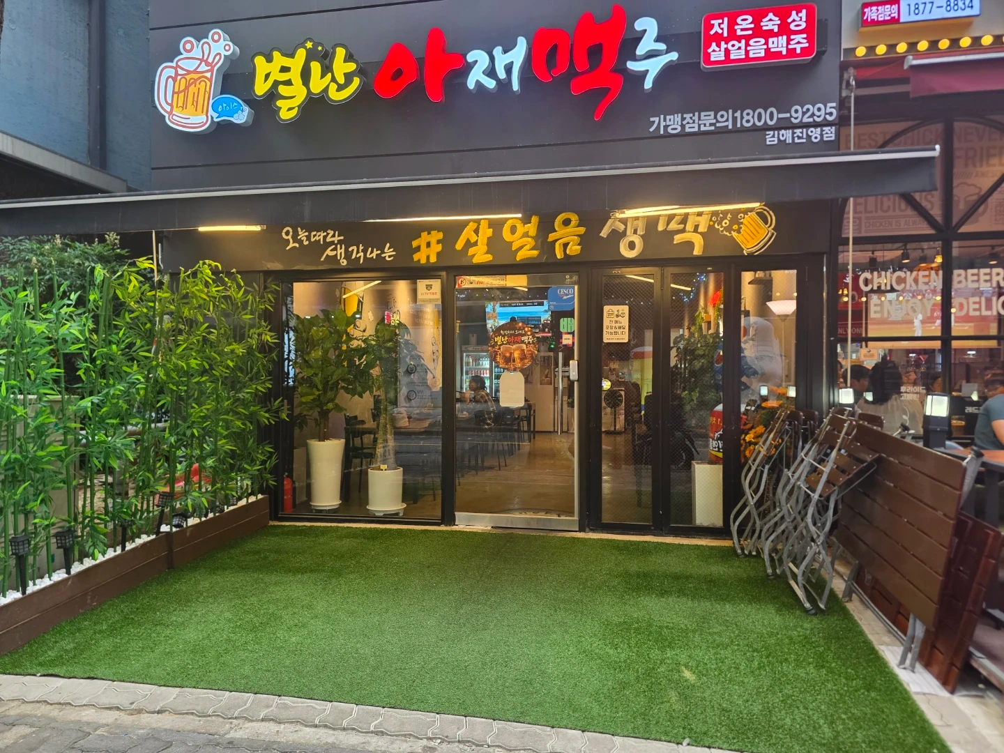주말 금~토 홀써빙&주방 구합니다