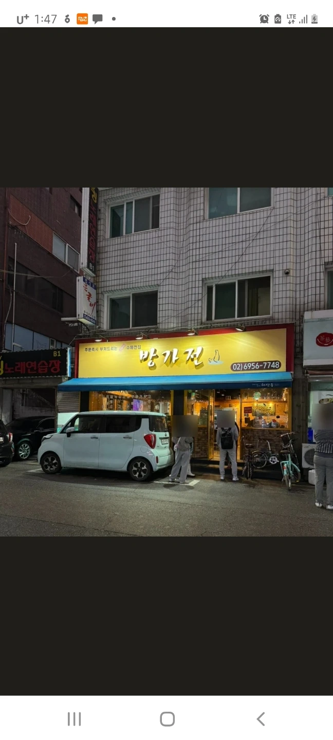 전집 홀서빙하실분