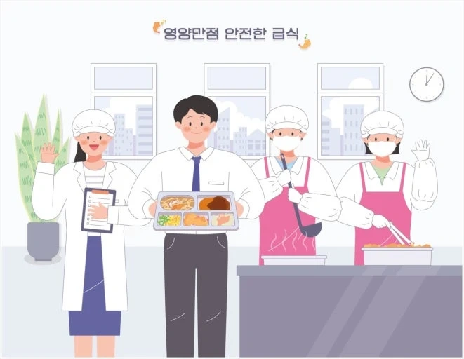문막 반계산업단지 구내식당 조리사 구인