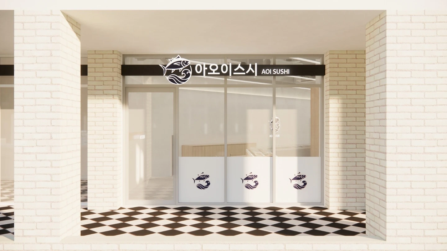 아오이스시 초밥다이,뒷주방,직원 및 아르바이트 모집!!