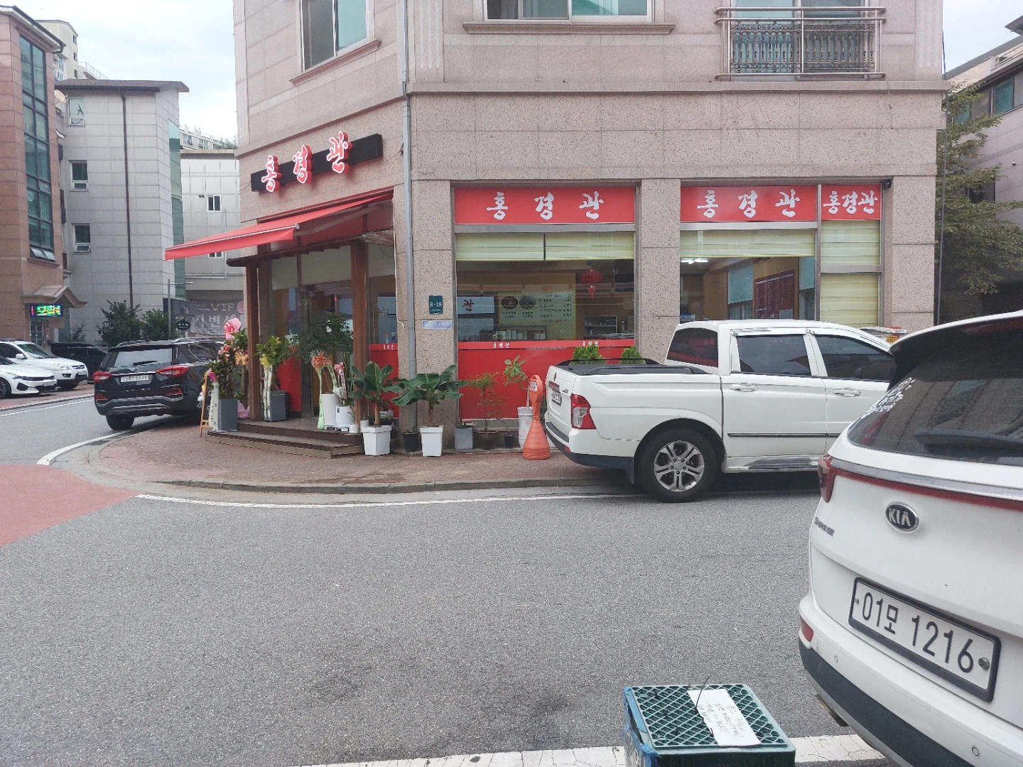 홀써빙 구합니다 중국집