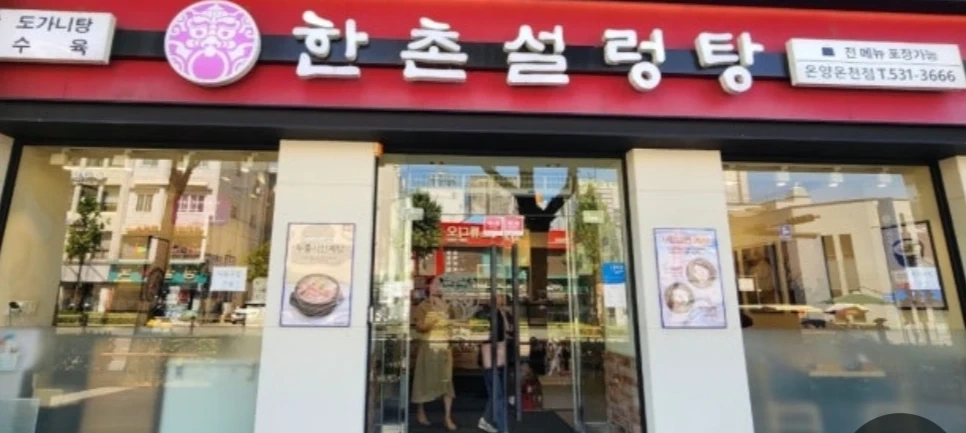 홀 직원 구합니다