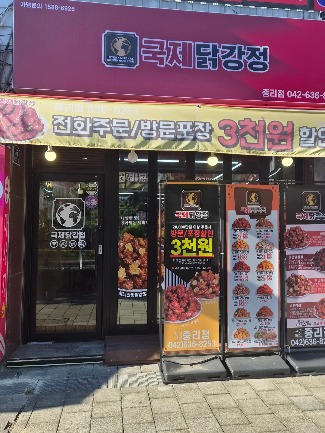 주방조리/서빙