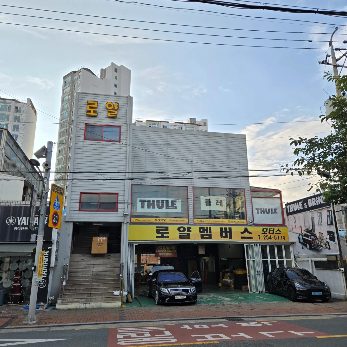 로얄멤버스 차량 정비 튜닝 엔지니어 채용 경력직만
