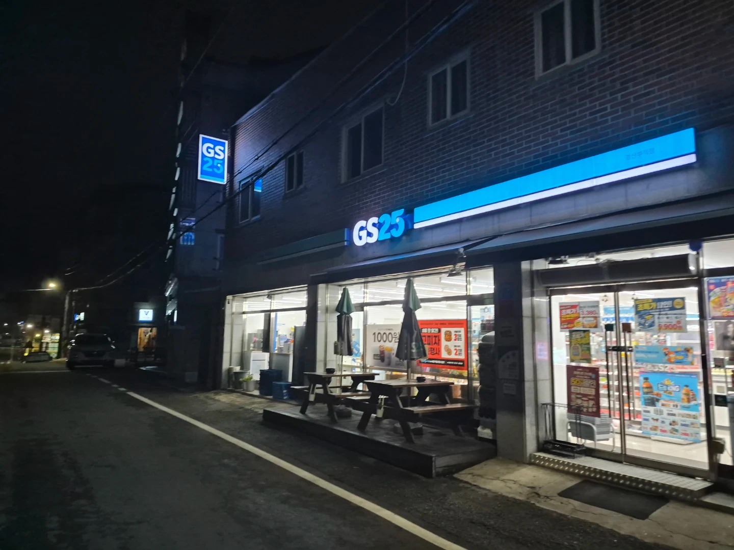 GS25 경산부적점 주말 야간 알바 구합니다