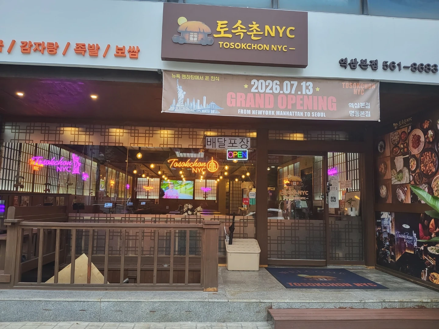 주방보조 홀서빙 파트타임