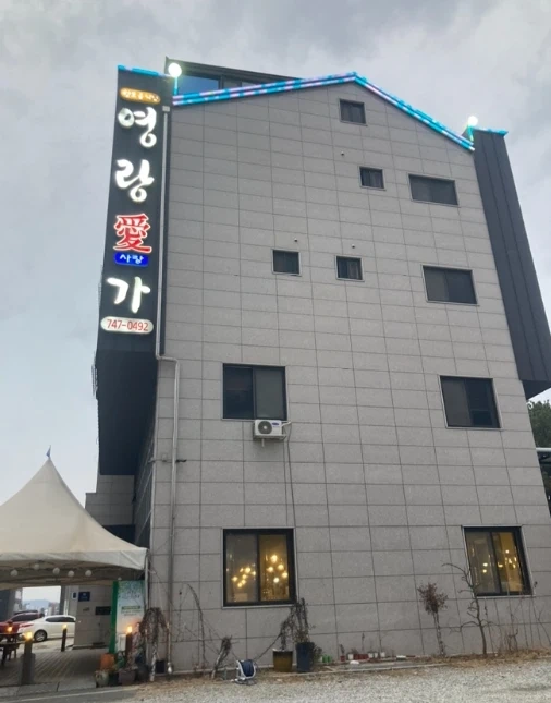 영랑애가 추석연휴 단기 알바모집