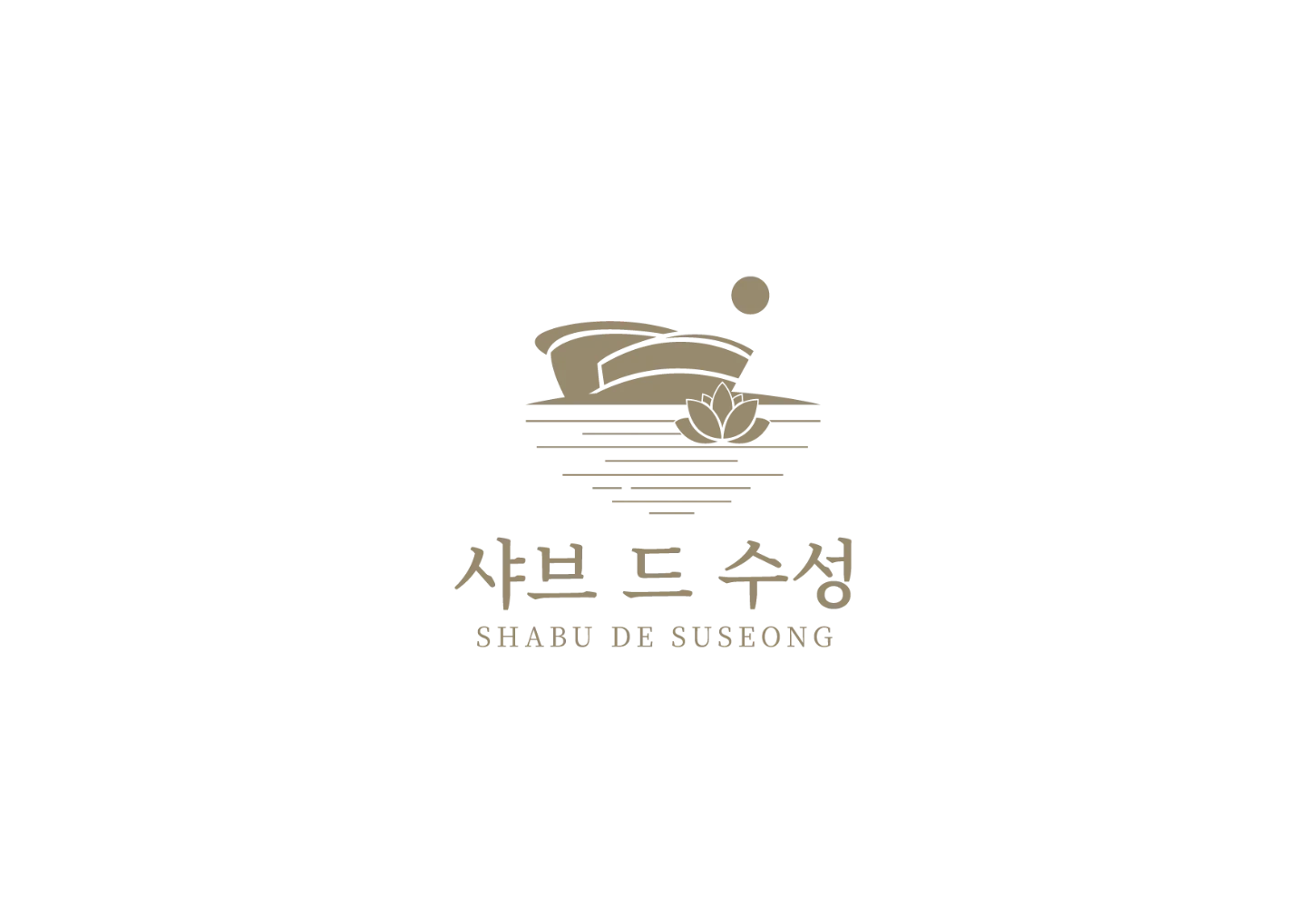 단기 서빙 및 재료 준비, 설거지