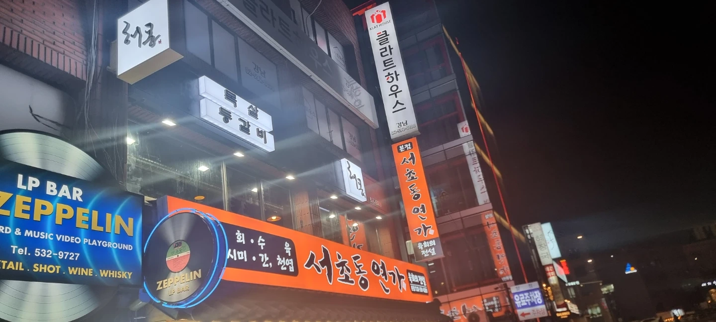 주방직원 모집