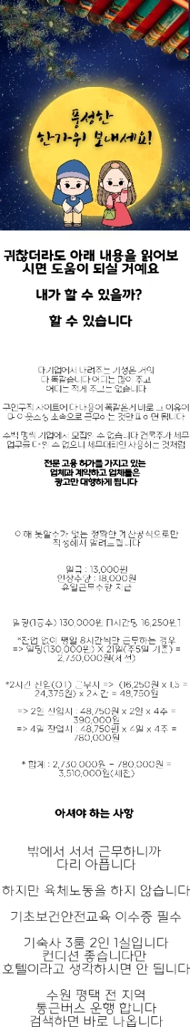 화재감시자+오직진실만적었습니다