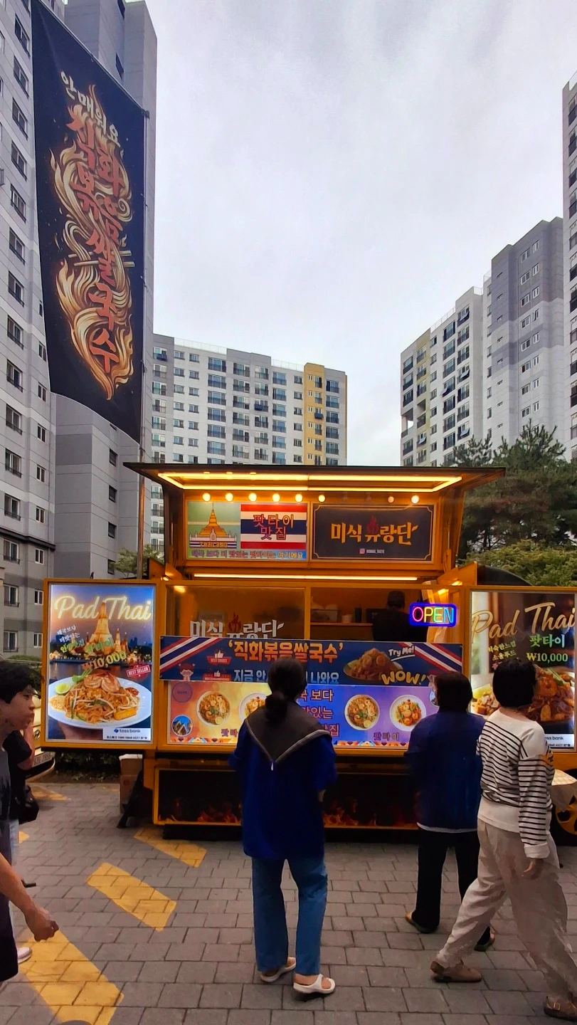 푸드트럭 단기알바님 모집 잼있게 일해요 당일지급