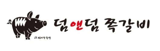 아르바이트 모집합니다