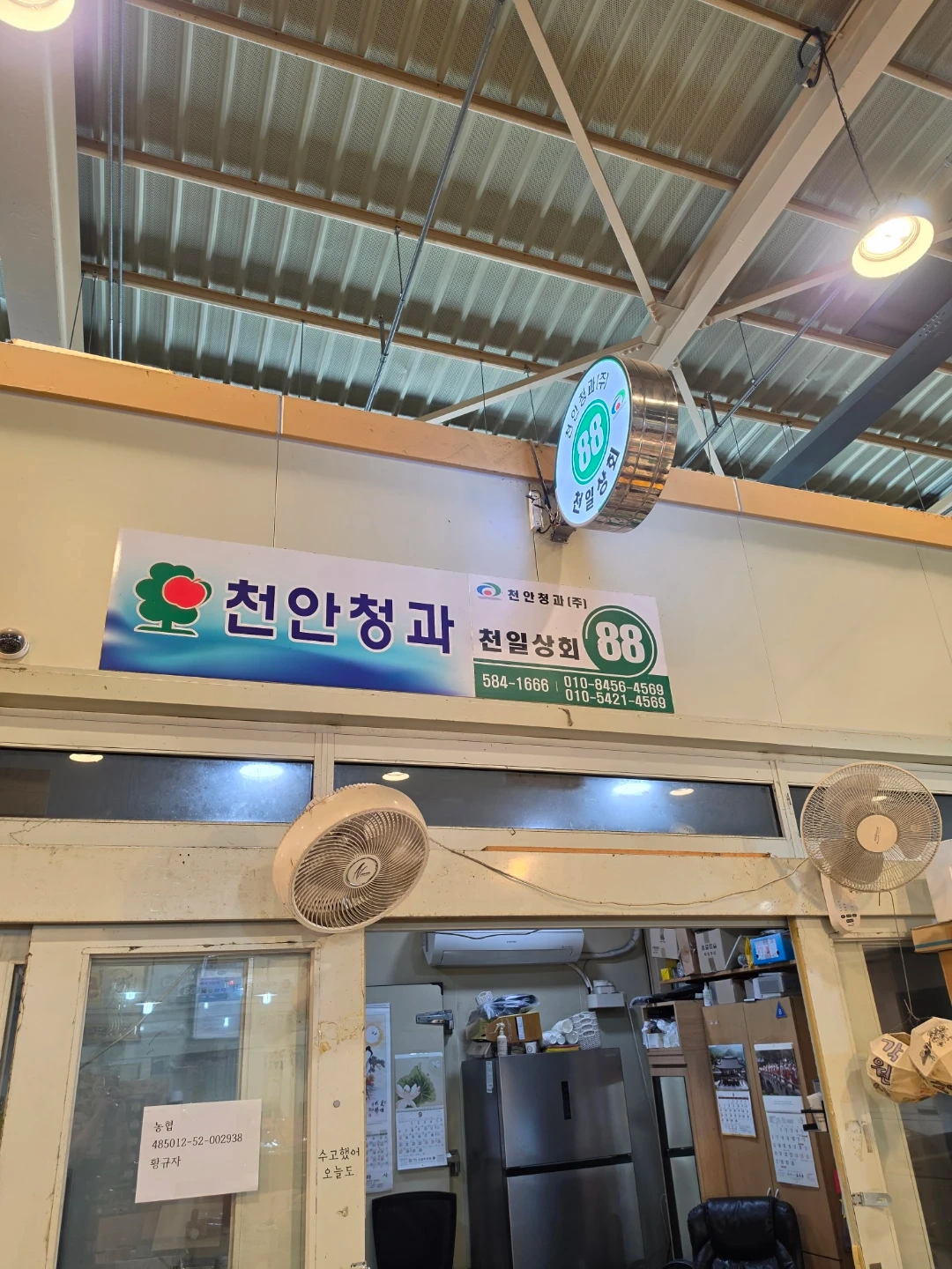 명절단기알바구합니다