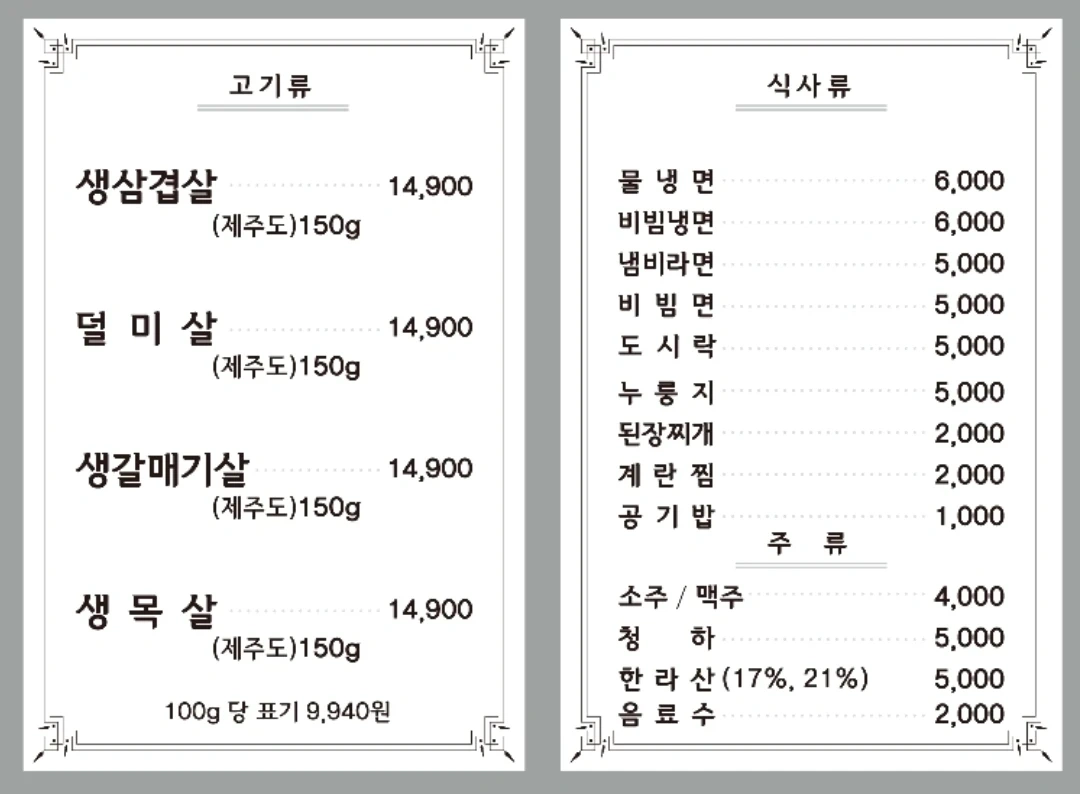 홀 직원구해요.